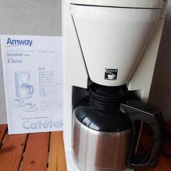 コーヒーメーカー　カフェテック