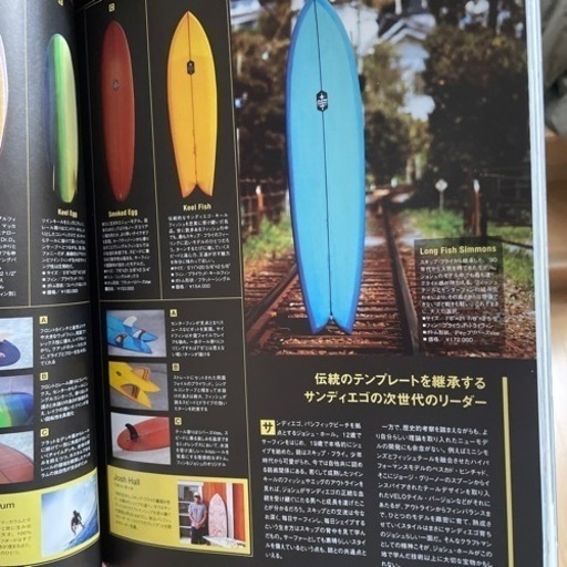 サーフボード　極美品