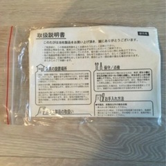 【取引先決定しました】木製ベビーサークルの画像
