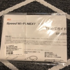 【au Wi-Fi  w05】中古の画像
