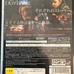 【売】PS3_バイオハザード6の画像