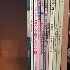 ピアノの楽譜10冊