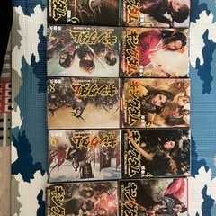 キンダム　本美品　限定カバー