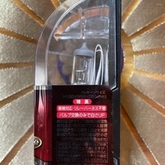 【ミラリード　S-64 ＢＥＡＭＳウルトラホワイトバルブ　Ｈ‐４　４７００Ｋ】の画像