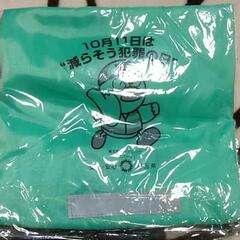 コバトン　ひったくり防止カバー