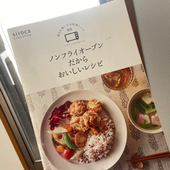 siroca ノンフライオーブン　SCO-501の画像