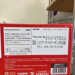 取引成立しました！の画像