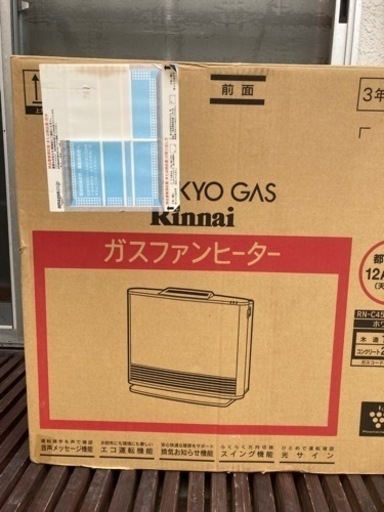 都市ガスファンヒーター　木造15畳、コンクリート21畳まで　美品  ホース・取説・箱付き