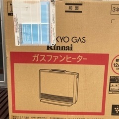 都市ガスファンヒーター　木造15畳、コンクリート21畳まで　美品  ホース・取説・箱付きの画像