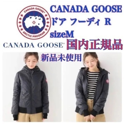 新品 未使用   ドア フーディ R レディース M カナダグース 黒