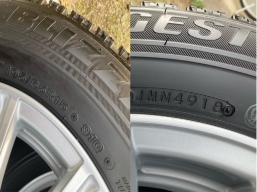 （受付終了）【195/65R15】ブリザックVRX4本セット　アルミホイール、ナット付（三田・西宮渡し可）