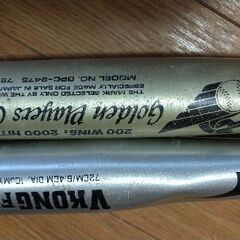 少年野球 軟式バットの画像