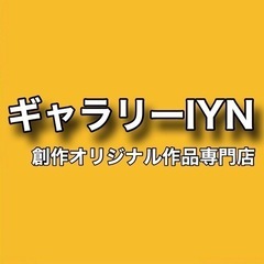 アートイベントの企画・運営