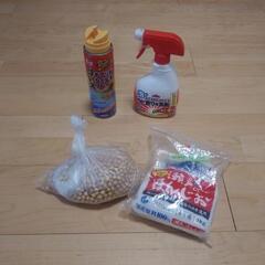 塩500g 乾燥大豆500g 洗剤　スプレー