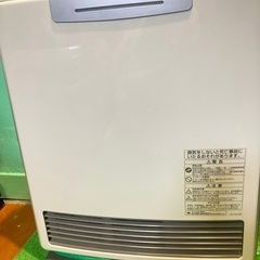 商談成立。LPガス用　ガス暖房
