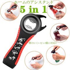 6イン1 オープナー 蓋開け ビン開け 3個セット 万能蓋開け 栓抜き 多機能ビンオープナー 滑り止め 丈夫 キッチン用品 調味料蓋開け（T）②（201101）の画像