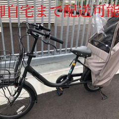 埼玉県 さいたま市の子供乗せ自転車の中古が安い！激安で譲ります