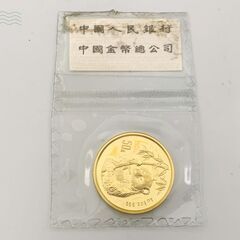 中国古銭 記念硬貨 切手 酒 高価買取いたします！！ 咸豊通宝2万円～買取 − 岐阜県