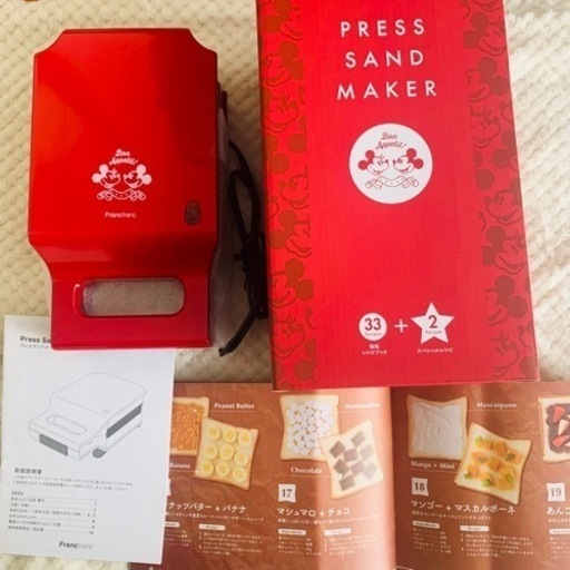 【新品未使用】Francfranc ミッキー　プレスサンドメーカー