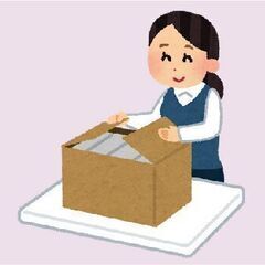【15日締切】【10,000円プレゼント】【1月スタート！1名限...