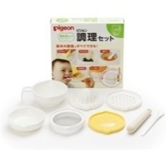 ピジョン調理セット マグ 再値下げの画像