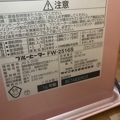 ダイニチ　石油ファンヒーター（中古）の画像