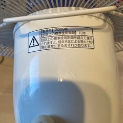 扇風機　サンヨー　三洋電機の画像