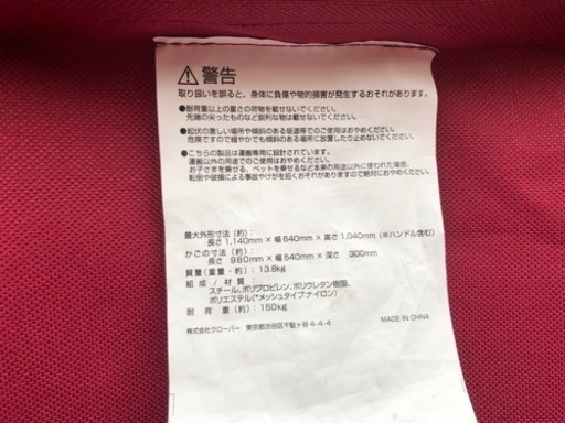 FIELDOOR キャリーカート 158L