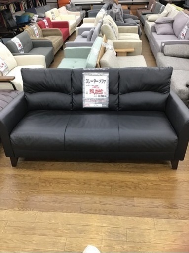 LK-48【ご来店頂ける方限定】3シーターソファ　黒
