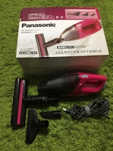 Panasonic 電気掃除機　布団クリーナー　赤外線センサー