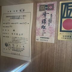 【お宝】浅野タンス 桐タンス 3分割 桜草 早いもの勝ち！ 引取歓迎 配送OK 