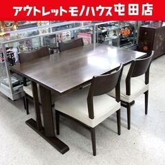 4人ダイニングセット 大塚家具製造 幅135cm×奥行85cm 椅子4脚 カバー付き 天然木 ナラ 食卓テーブル ☆ 札幌市 北区 屯田
