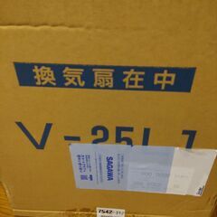 LIXIL　サンウエーブ　交換用金属換気扇　V-25L1