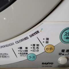 衣類乾燥機　設置台付き [取りに来られる方]の画像