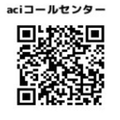 aci　古いパソコンを、安全かつ快適に再生します！ − 京都府