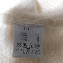 DES PRES　上質☆ ニット☆カワイイの画像