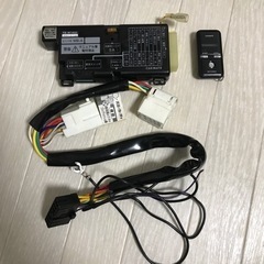 エンジンスターター　TE-W1400