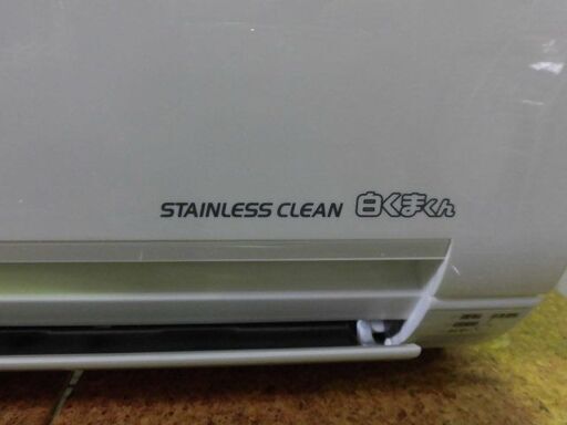 3ヶ月保証付き‼ルームエアコン 日立 HITACHI RAS-D25H 2018年製 主に