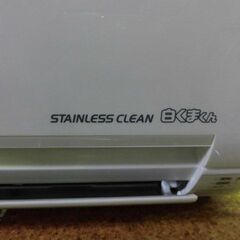 3ヶ月保証付き‼ルームエアコン　日立　HITACHI　RAS-D25H　2018年製　主に8畳用　動作チェック　クリーニング済 RAS-D25H-W エアコン 2018年 ステンレス・クリーン 白くまくん D