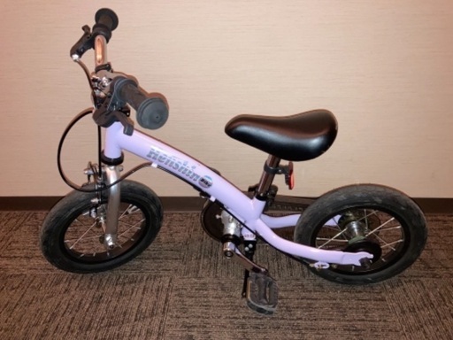 へんしんバイク2 パープル 【公式通販】