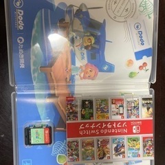 あつまれどうぶつの森　ソフトの画像