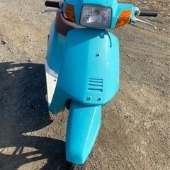 ホンダ パックス 原付