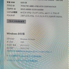 (受渡者決定)ゲーミングPC デスクトップ パソコン