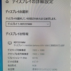 (受渡者決定)ゲーミングPC デスクトップ パソコン
