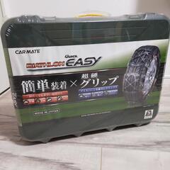 タイヤチェーン　CAR MATE（カーメイト）QE12L