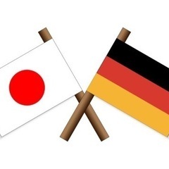 Tandemしませんか。 Japanese German Deu...