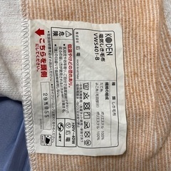 広電 電気毛布VWS401-Bの画像