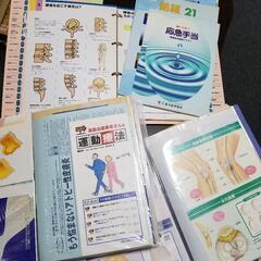 差し上げます‼️病気のあれこれ