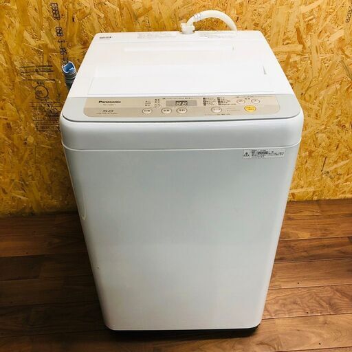【Panasonic】パナソニック 全自動電気洗濯機 洗濯機 容量5kg NA-F50B11 2018年製