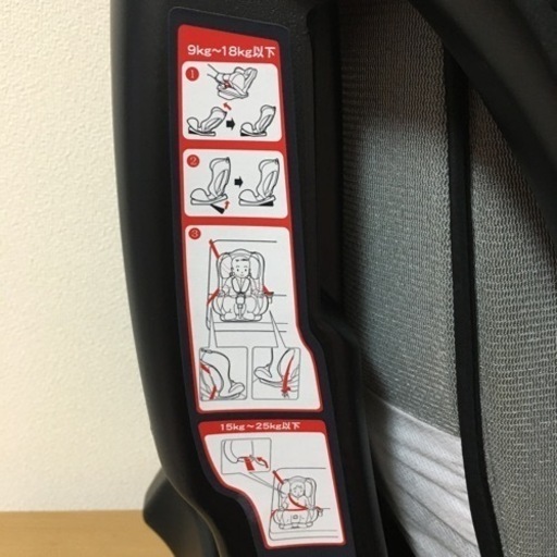 新品　リーマン　チャイルドシート　『カイナ』７歳頃まで使用可